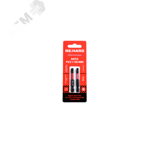 Изображение товара Бита для шуруповерта торсионная (ударная) PZ3х50 мм S2, 2 шт. (упак)