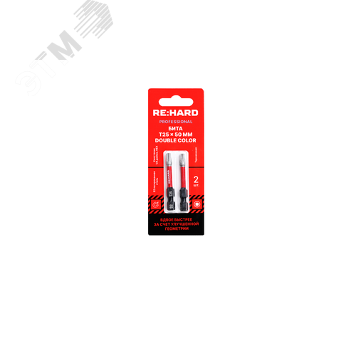 Изображение товара Бита для шуруповерта торсионная (ударная) T25х50 мм двойной цвет S2, 2 шт. (упак)