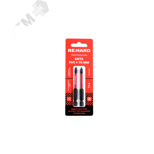 Изображение товара Бита для шуруповерта торсионная (ударная) PH1х70 мм S2, 2 шт. (упак)