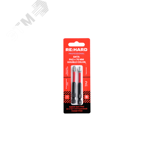 Изображение товара Бита для шуруповерта торсионная (ударная) PH2х70 мм двойной цвет S2, 2 шт. (упак)