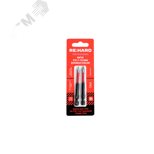 Изображение товара Бита для шуруповерта торсионная (ударная) PZ1х70 мм двойной цвет S2, 2 шт. (упак)