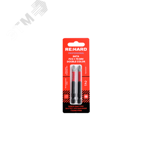 Изображение товара Бита для шуруповерта торсионная (ударная) PZ3х70 мм двойной цвет S2, 2 шт. (упак)