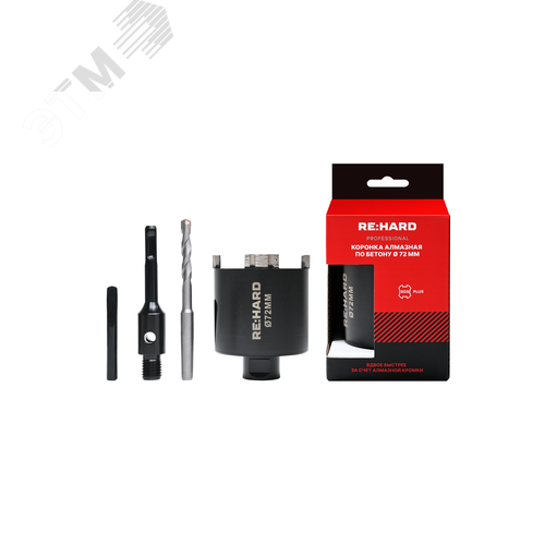 Изображение товара Коронка алмазная по бетону SDS plus 72 мм (шт)