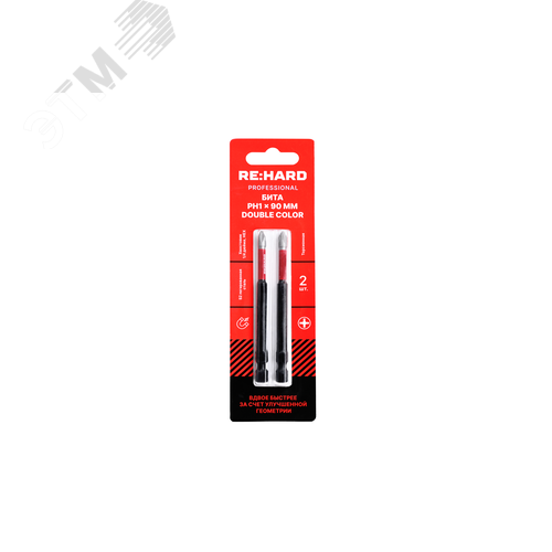 Изображение товара Бита для шуруповерта торсионная (ударная) PH1х90 мм двойной цвет S2, 2 шт. (упак)