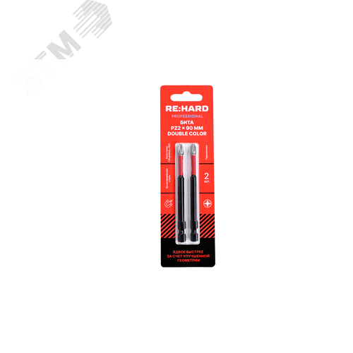 Изображение товара Бита для шуруповерта торсионная (ударная) PZ2х90 мм двойной цвет S2, 2 шт. (упак)