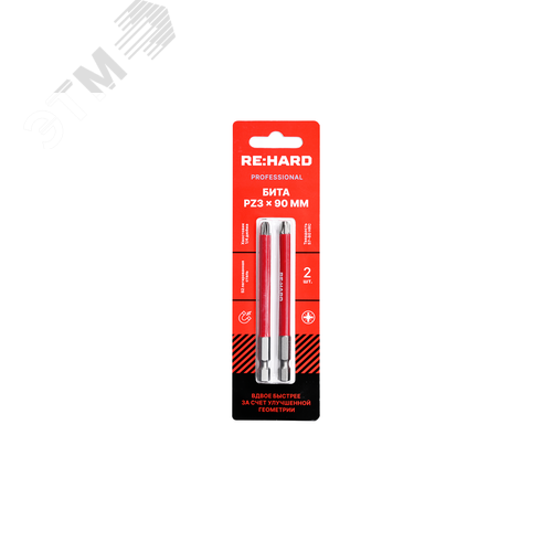 Изображение товара Бита для шуруповерта PZ3х90 мм S2, 2 шт. (упак)