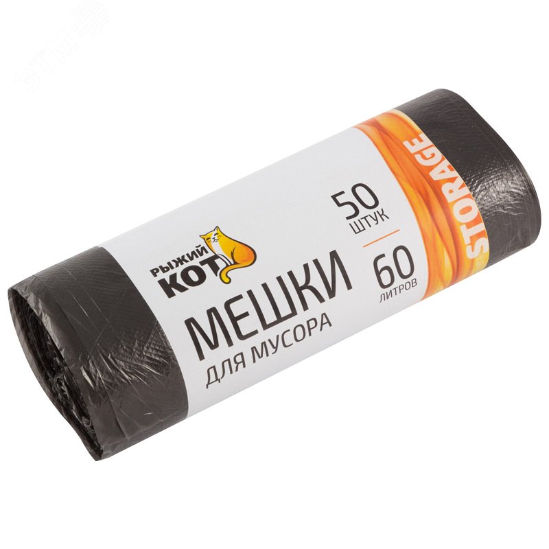 Изображение товара Мешки для мусора РЫЖИЙ КОТ 60л 50 шт черные ПНД 6мкм