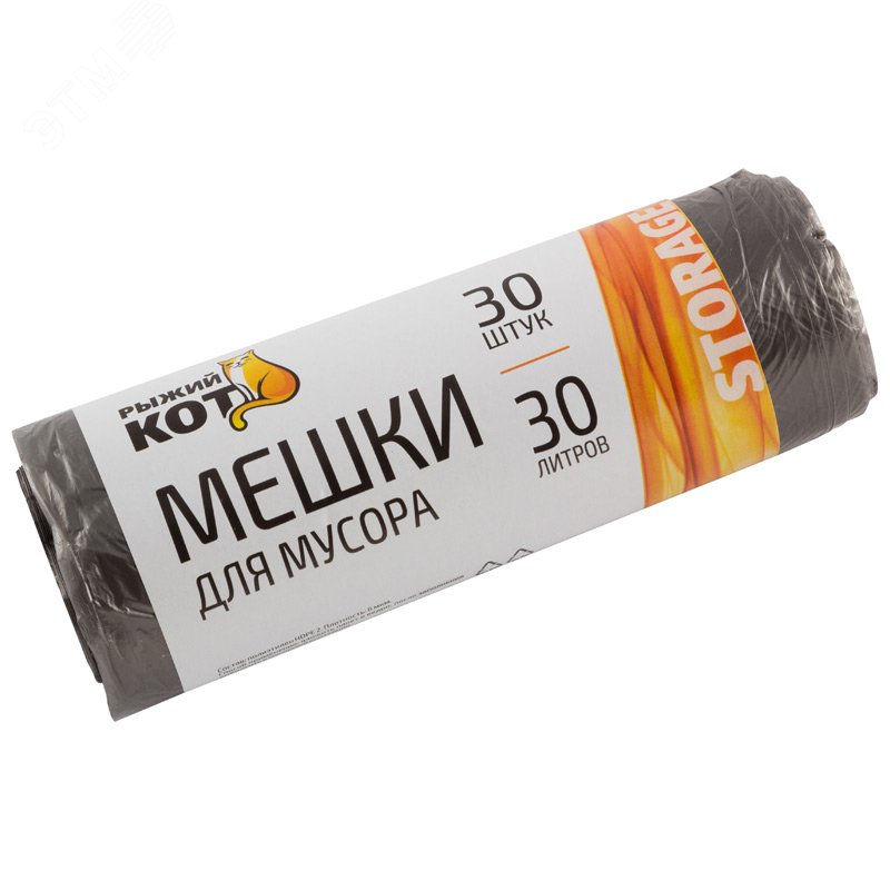 Изображение товара Мешки для мусора 30л РЫЖИЙ КОТ черные 30шт. ПНД