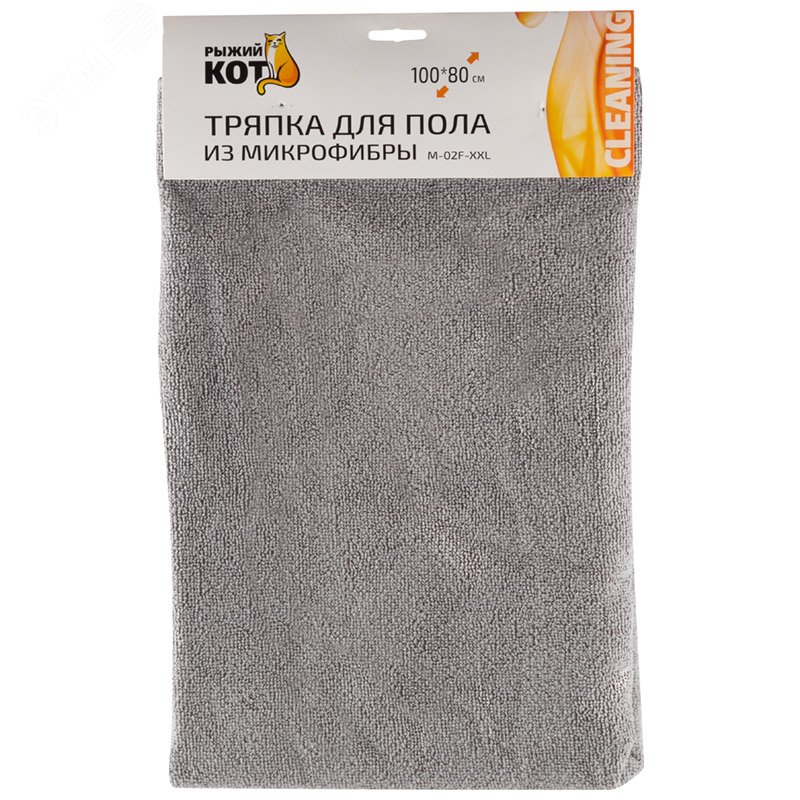 Изображение товара Тряпка для пола из микрофибры M-02F-XXL серого цвета 80х100 см