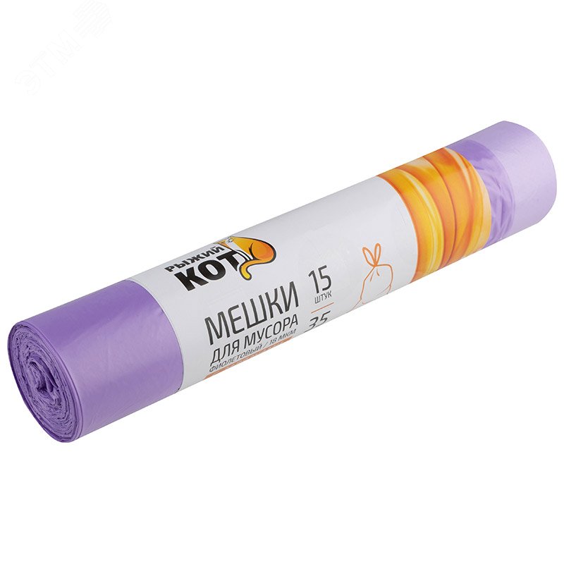 Изображение товара Мешки для мусора РЫЖИЙ КОТ 35л 15шт с завязками ПНД