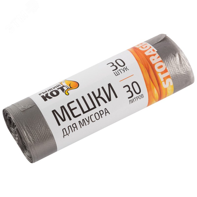 Изображение товара Мешки д/мусора ''РЫЖИЙ КОТ'' 30л (30шт./рул.), ПНД, черные, 5 мкм (шт)