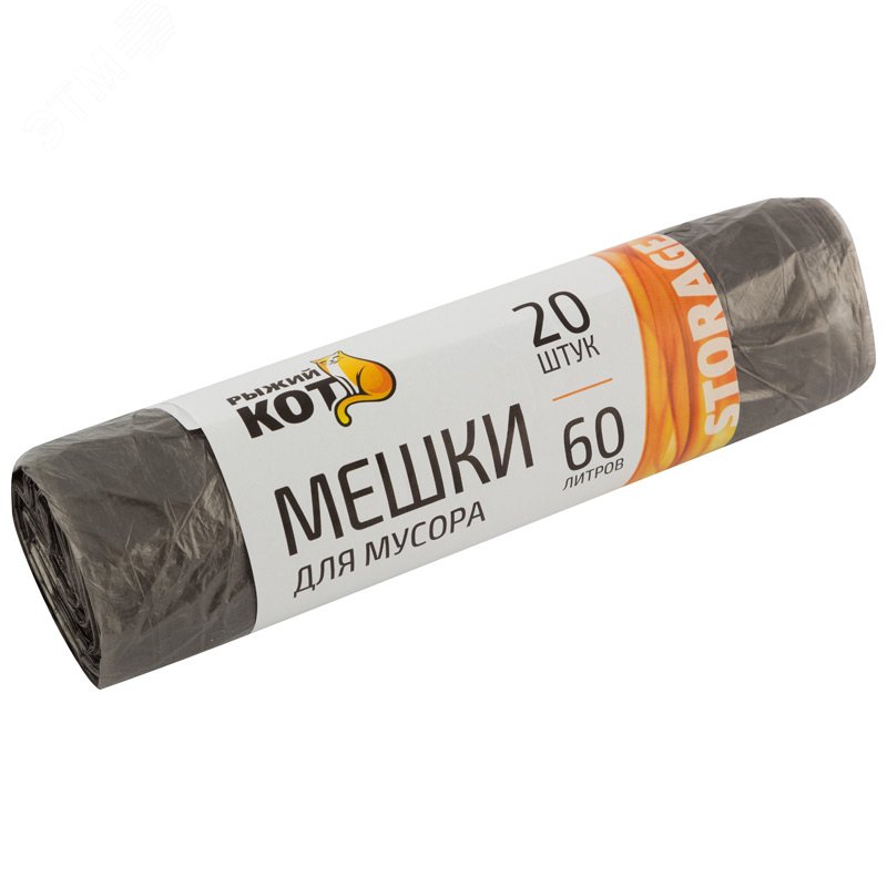Изображение товара Мешки д/мусора ''РЫЖИЙ КОТ'' 60л (20шт./рул.), ПНД, черные (шт)