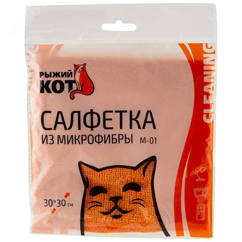 Изображение товара Салфетка из микрофибры M-01, цвет: рыжий, размер: 30х30см (шт)