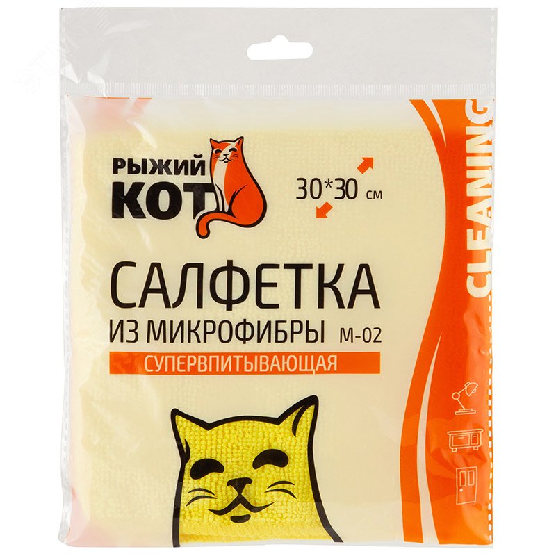 Изображение товара Салфетка из микрофибры M-02, цвет: желтый, размер: 30х30см (шт)