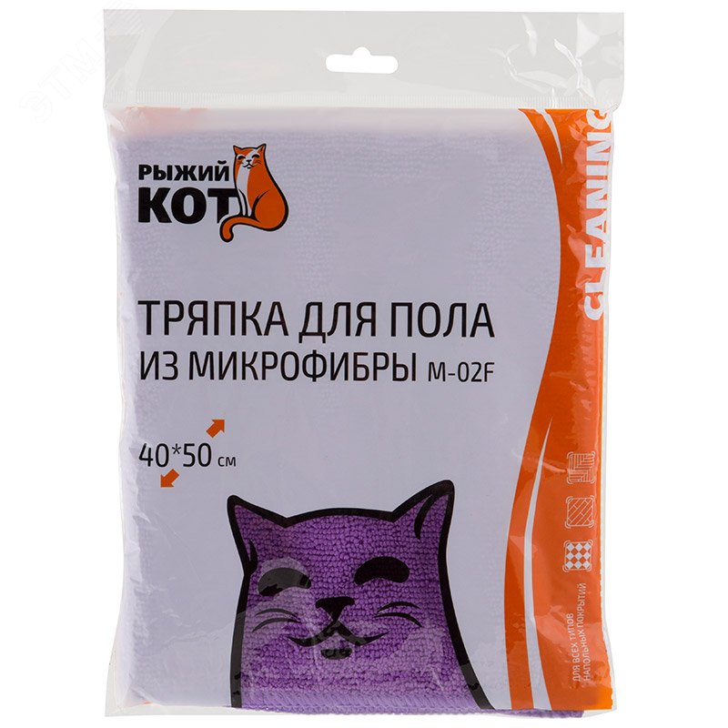 Изображение товара Тряпка для пола из микрофибры M-02F, 40х50 см, фиолетовая