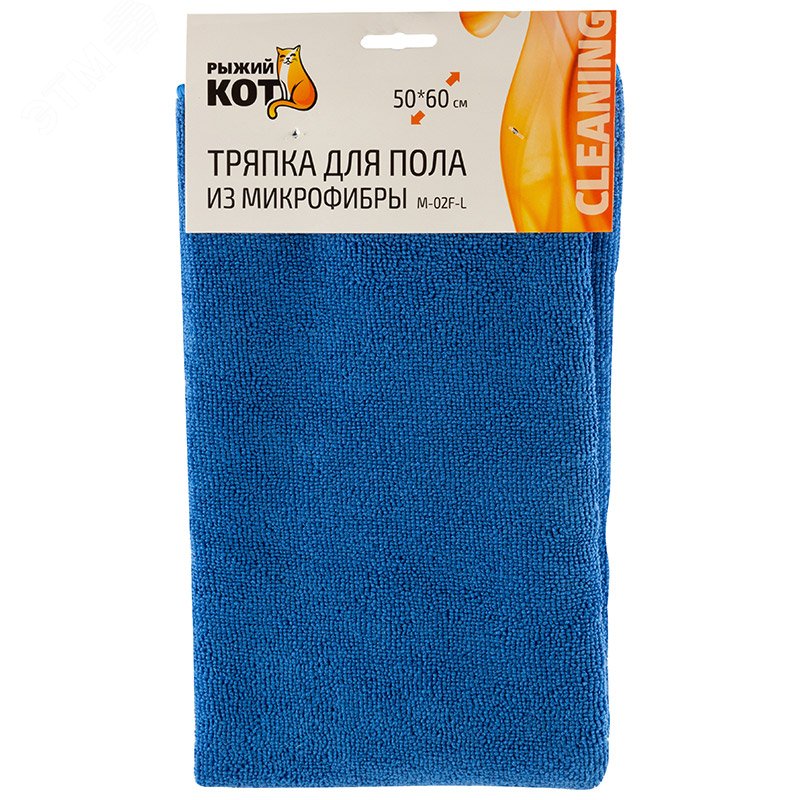 Изображение товара Тряпка для пола из микрофибры M-02F-L, цвет: синий, размер: 50х60см (шт)