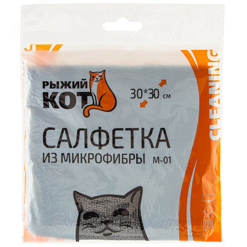 Изображение товара Салфетка из микрофибры M-01, цвет: графит, размер: 30х30см (шт)