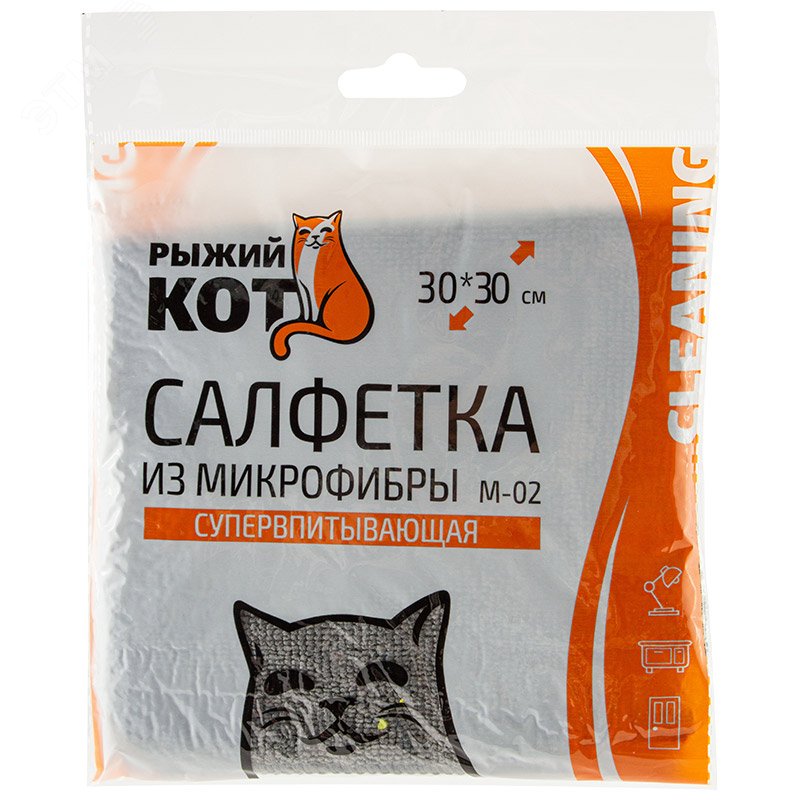 Изображение товара Салфетка из микрофибры M-02, цвет: графит, размер: 30х30см (шт)