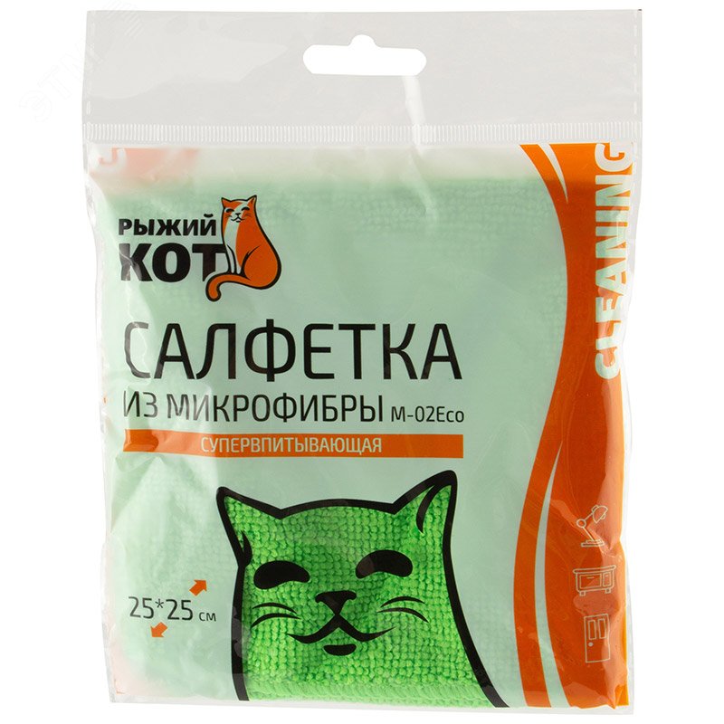 Изображение товара Салфетка из микрофибры М-02Есо, цвет: зеленый, размер: 25х25см (шт)