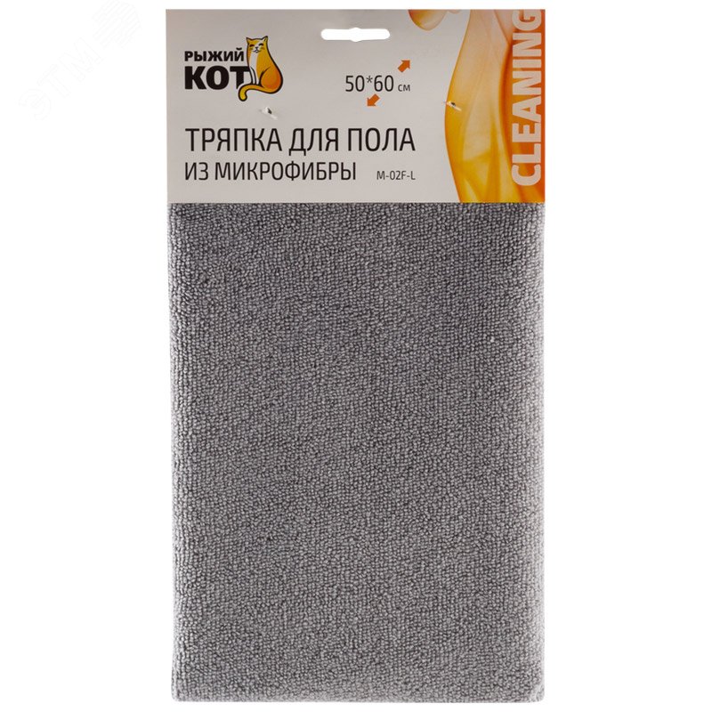 Изображение товара Тряпка для пола из микрофибры M-02F-L, цвет: серый размер: 50х60см (шт)