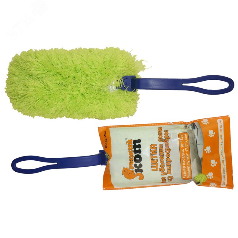 Изображение товара Щётка для удаления пыли из микрофибры DU-02 Mini (шт)