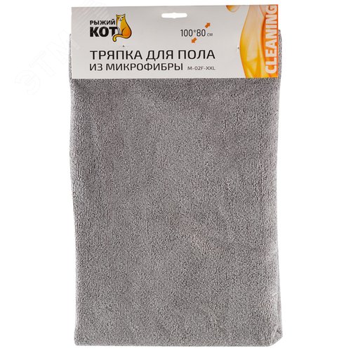 Изображение товара Тряпка для пола из микрофибры M-02F-XXL, цвет: серый, размер: 80х100см (шт)