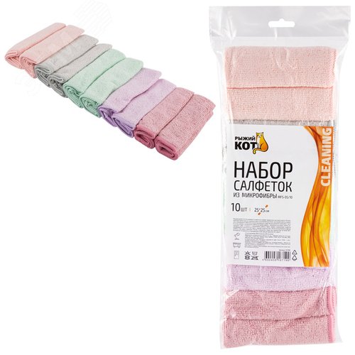Изображение товара Набор салфеток из микрофибры 10 шт MFS-05/10 (шт)