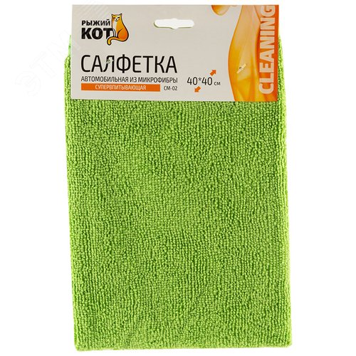 Изображение товара Салфетка из микрофибры CM-02 «Супервпитывающая», размер: 40х40см (шт)