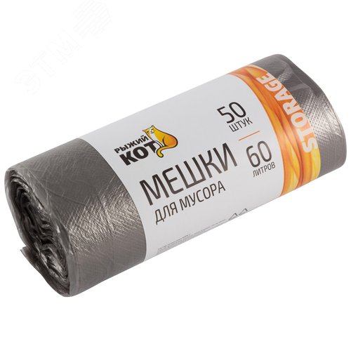Изображение товара Мешки д/мусора ''РЫЖИЙ КОТ'' 60л (50шт./рул.), ПНД, черные (шт)