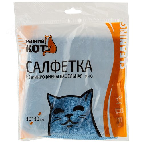 Изображение товара Салфетка из микрофибры M-03 вафельная (универс.), цвет: голубой, размер: 30х30см (шт)