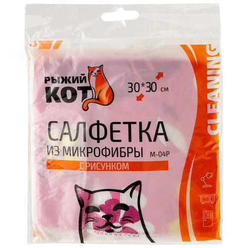 Изображение товара Салфетка из микрофибры M-04P с рисунком (розовая), размер: 30х30см (шт)