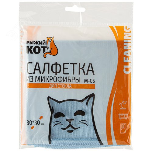 Изображение товара Салфетка из микрофибры M-05 для стекла, цвет: голубой, размер: 30х30см (шт)