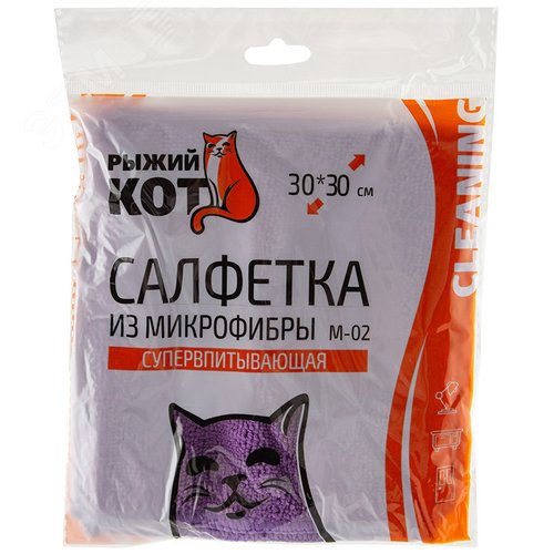 Изображение товара Салфетка из микрофибры M-02, цвет: фиолетовый, размер 30х30см (шт)