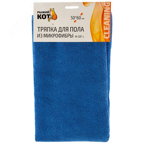 Изображение товара Тряпка для пола из микрофибры M-02F-L, цвет: синий, размер: 50х60см (шт)