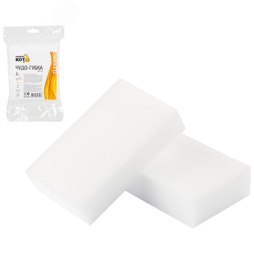 Изображение товара Чудо-губка MSp-01, 2 шт. в наборе Размер: 10*6*2.5см (шт)