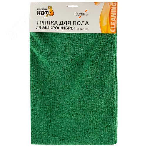 Изображение товара Тряпка для пола из микрофибры M-02F-XXL, цвет: зеленый, размер: 80х100см (шт)
