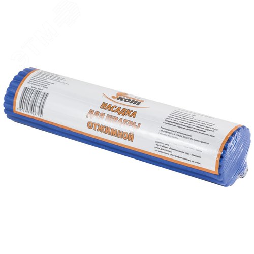 Изображение товара Насадка для швабры ПВА отжимной MopP-H, размер: 27см (шт)