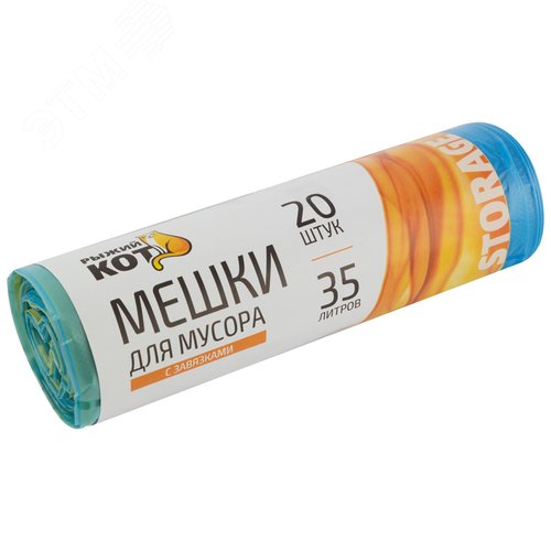 Изображение товара Мешки д/мусора ''РЫЖИЙ КОТ'' 35л (20шт./рул.) с завязками, ПНД, синие (шт)