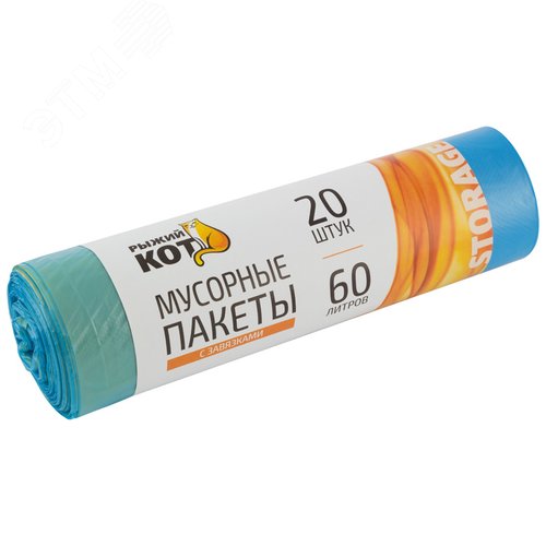 Изображение товара Мешки д/мусора ''РЫЖИЙ КОТ'' 60л (20шт./рул) с завязками (шт)