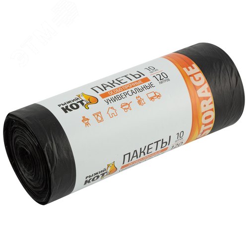 Изображение товара Пакеты универсальные 120л (10шт./рул.) особо прочные, ПВД, черные, 40мкм (шт)