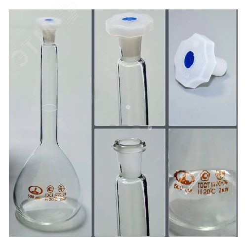 Изображение товара Колба 2а-500-2 мерная, с пробкой, ТУ 9464-013-52876351-2014, ГОСТ 1770-74, уп.2 / кор.48 шт (шт)