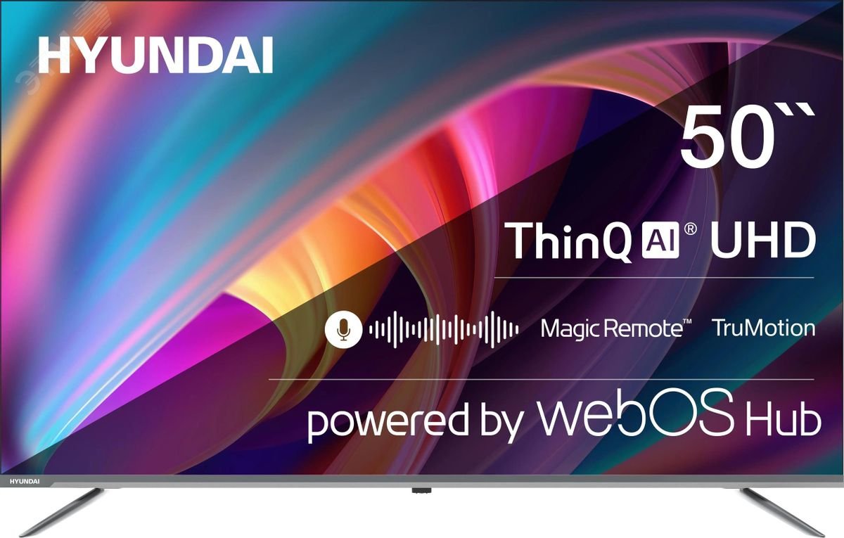 Изображение товара Телевизор LED 50'' WebOS Frameless Metal 4K Ultra HD 60Hz MEMC DVB-T DVB-T2 DVB-C DVB-S DVB-S2 USB WiFi Smart TV, серый/серый (шт)