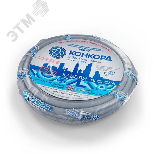 Кабель силовой NUM - O 2х2.5 - 0.66 (бухта 50м) - фото 2