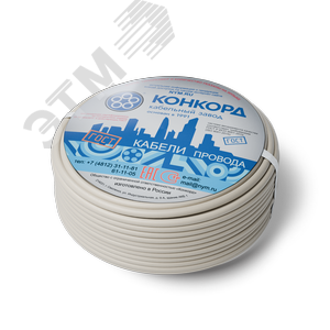 Кабель силовой NUM - O 2х1.5 - 0.66 (бухта 50м) - фото 3