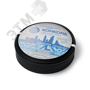 Кабель силовой ВВГ-Пнг(А)-LS 3х1,5(N, PE) - 0,66 (бухта 100м) - фото 3