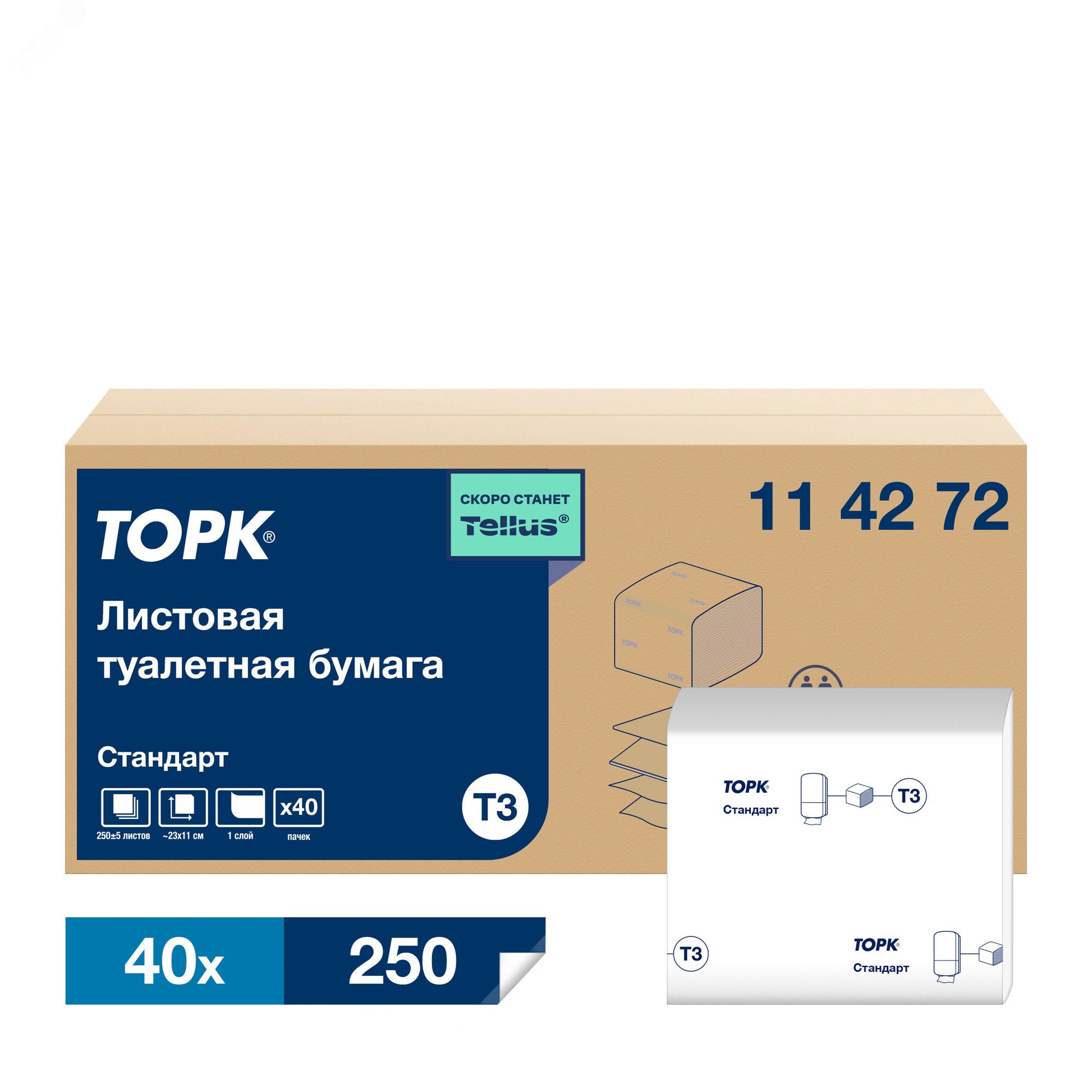 Изображение товара Туалетная бумага Торк Universal, T3, 1 слой, 40 пачек в упаковке