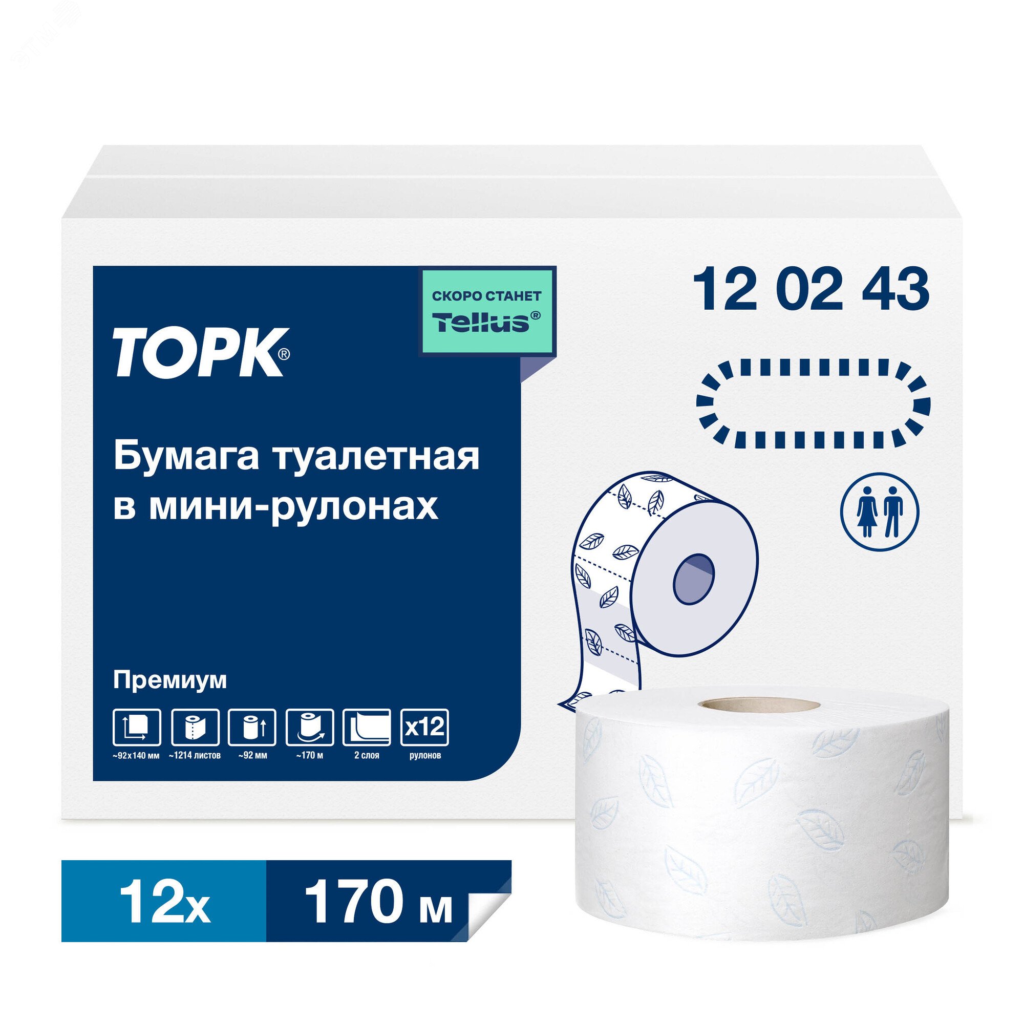 Изображение товара Туалетная бумага Tork Premium в мини-рулонах 12 шт мягкая и высокая белизна