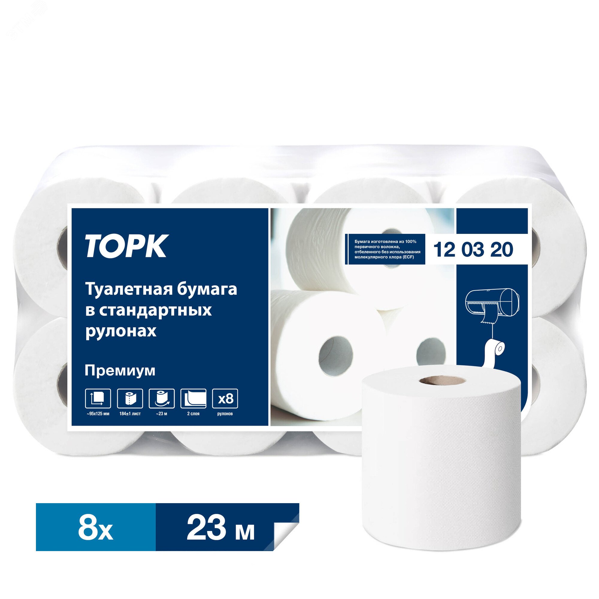 Изображение товара Туалетная бумага Тork Premium 8 рулонов стандартный Т4