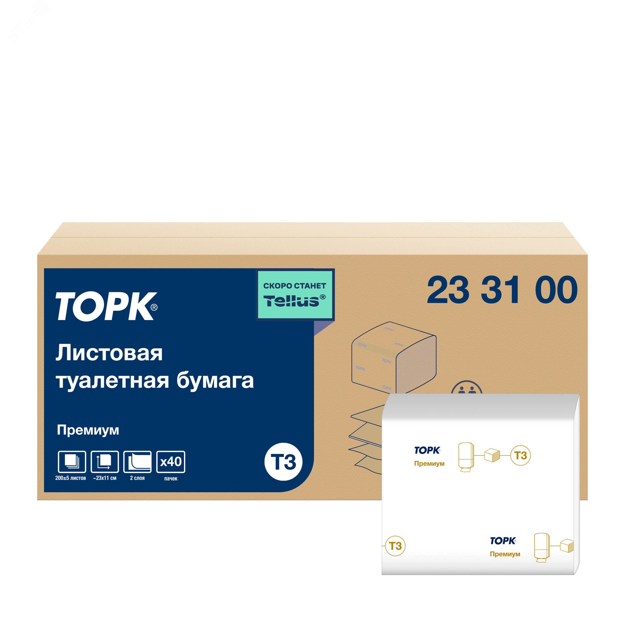 Изображение товара Листовая туалетная бумага Торк T3 Премиум 2-слой, 40 пачек
