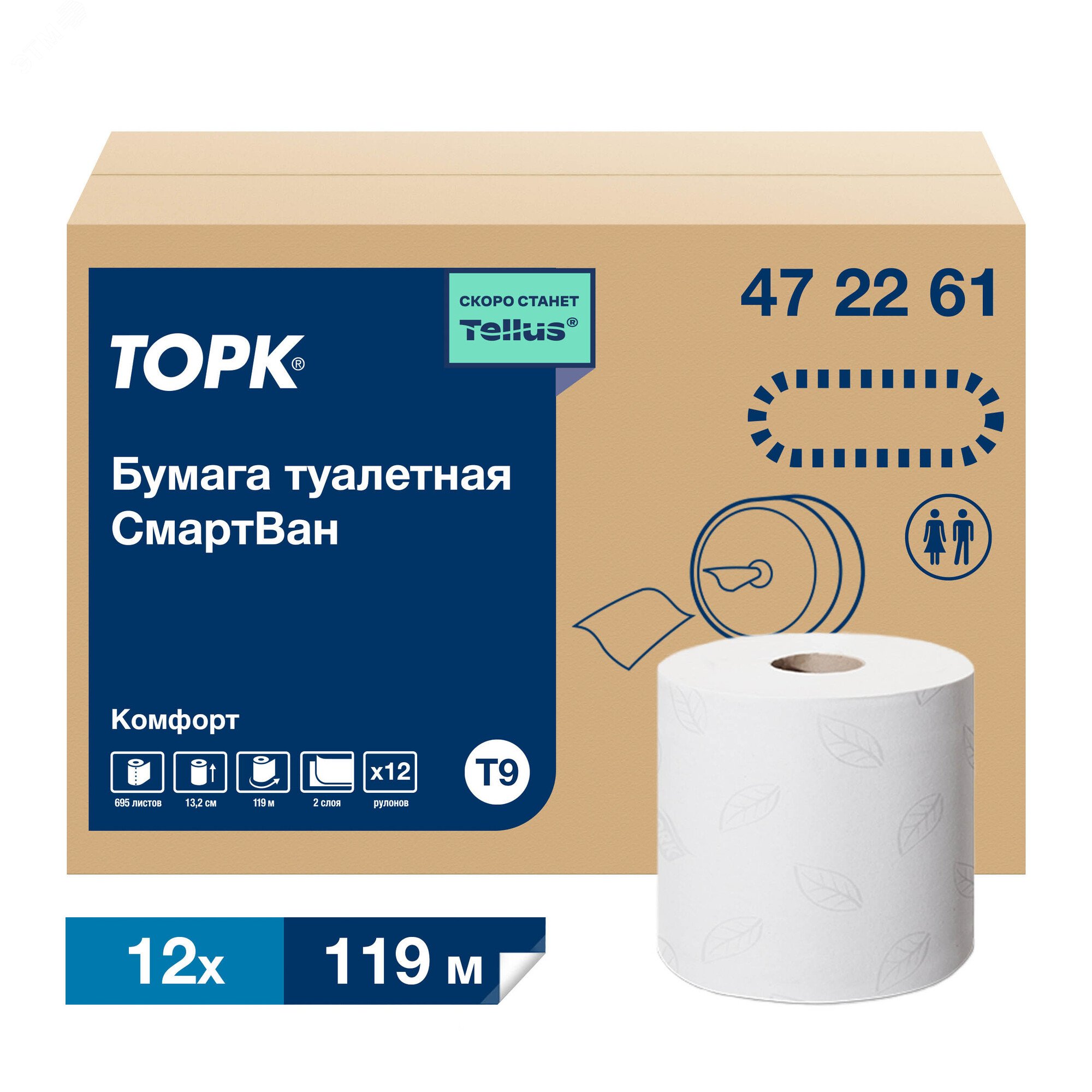 Изображение товара Туалетная бумага Торк SmartOne мини рулоны 12 шт упак